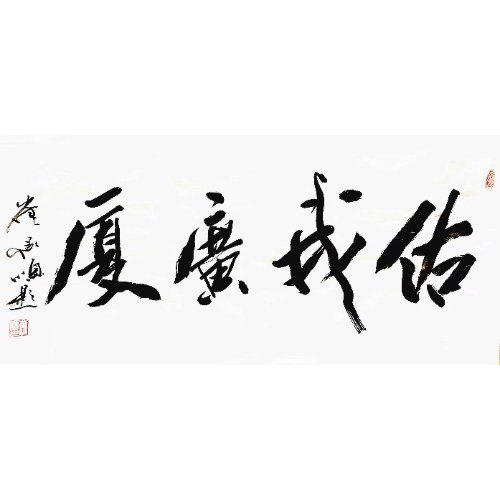 商家