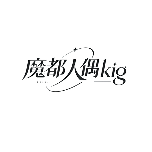 商家