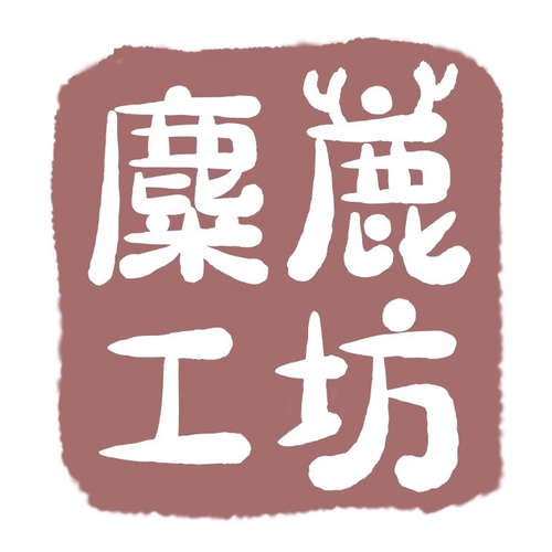 商家