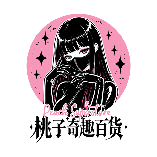 商家