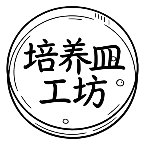 商家
