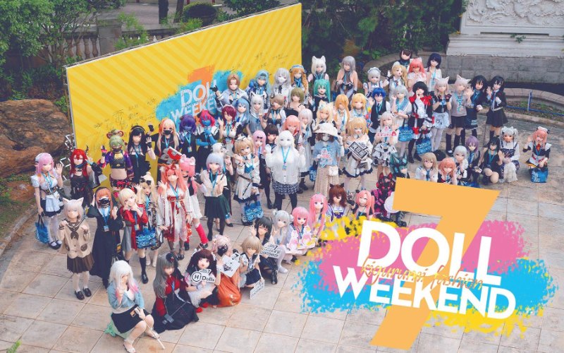 【DW7正片】给二次元娃娃办个展会，是什么样子的 - Doll Weekend 7