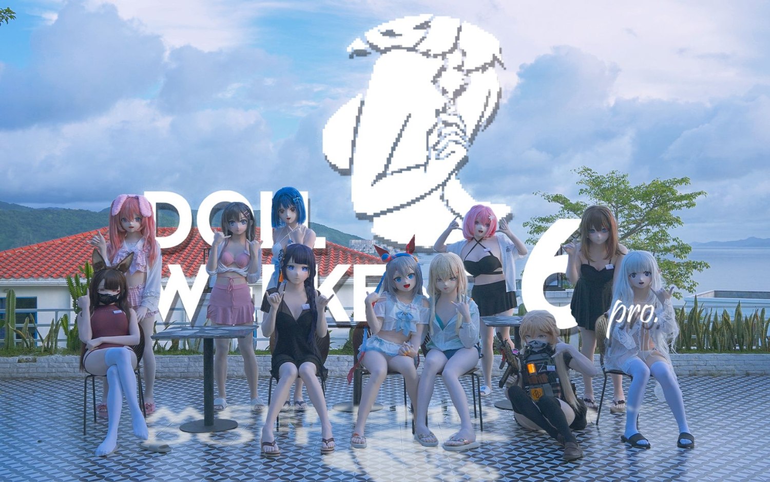 Doll Weekend 5 - 哔哩哔哩